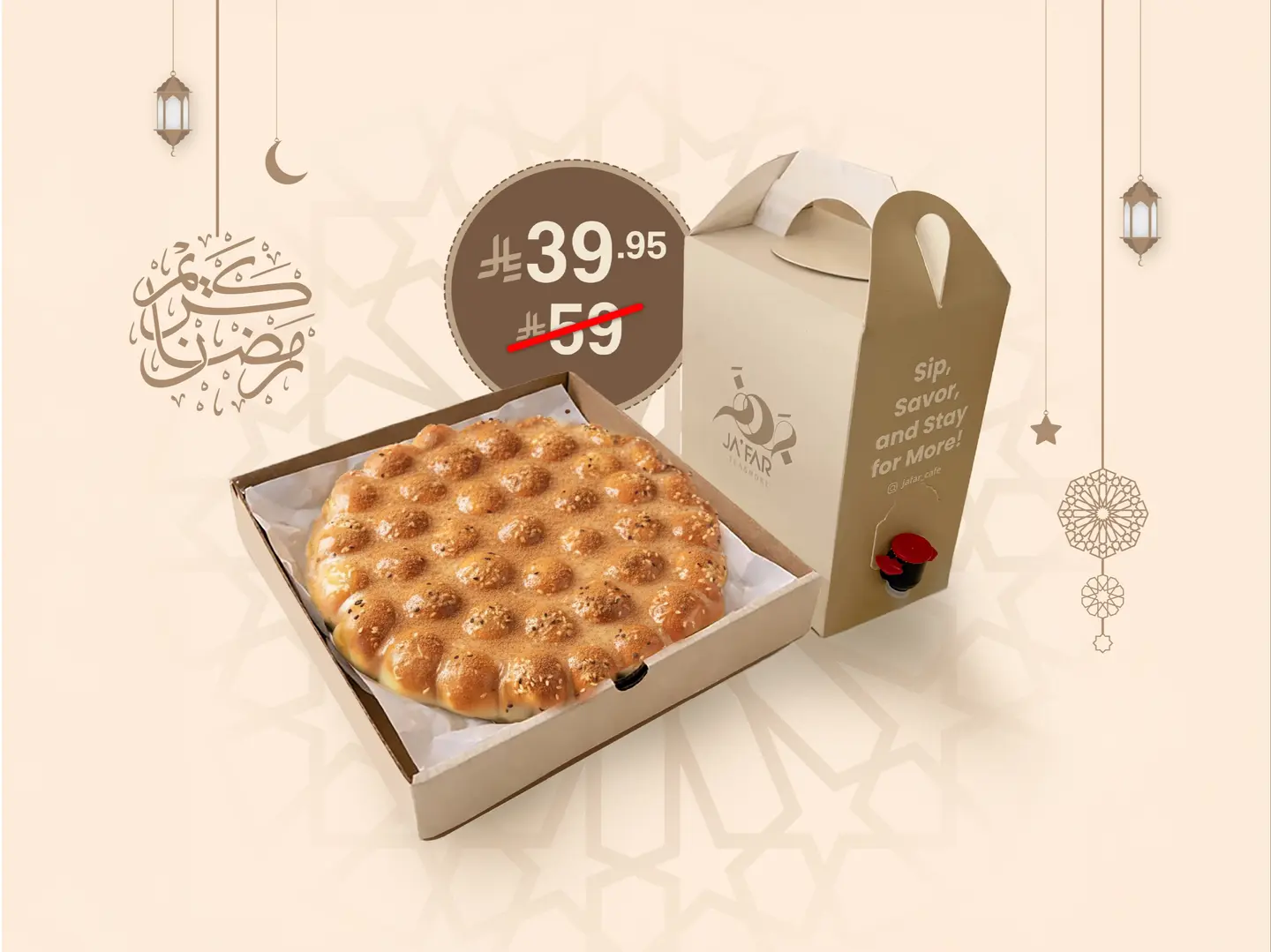 Cinnamon Kalia With Tea Or Coffee Box