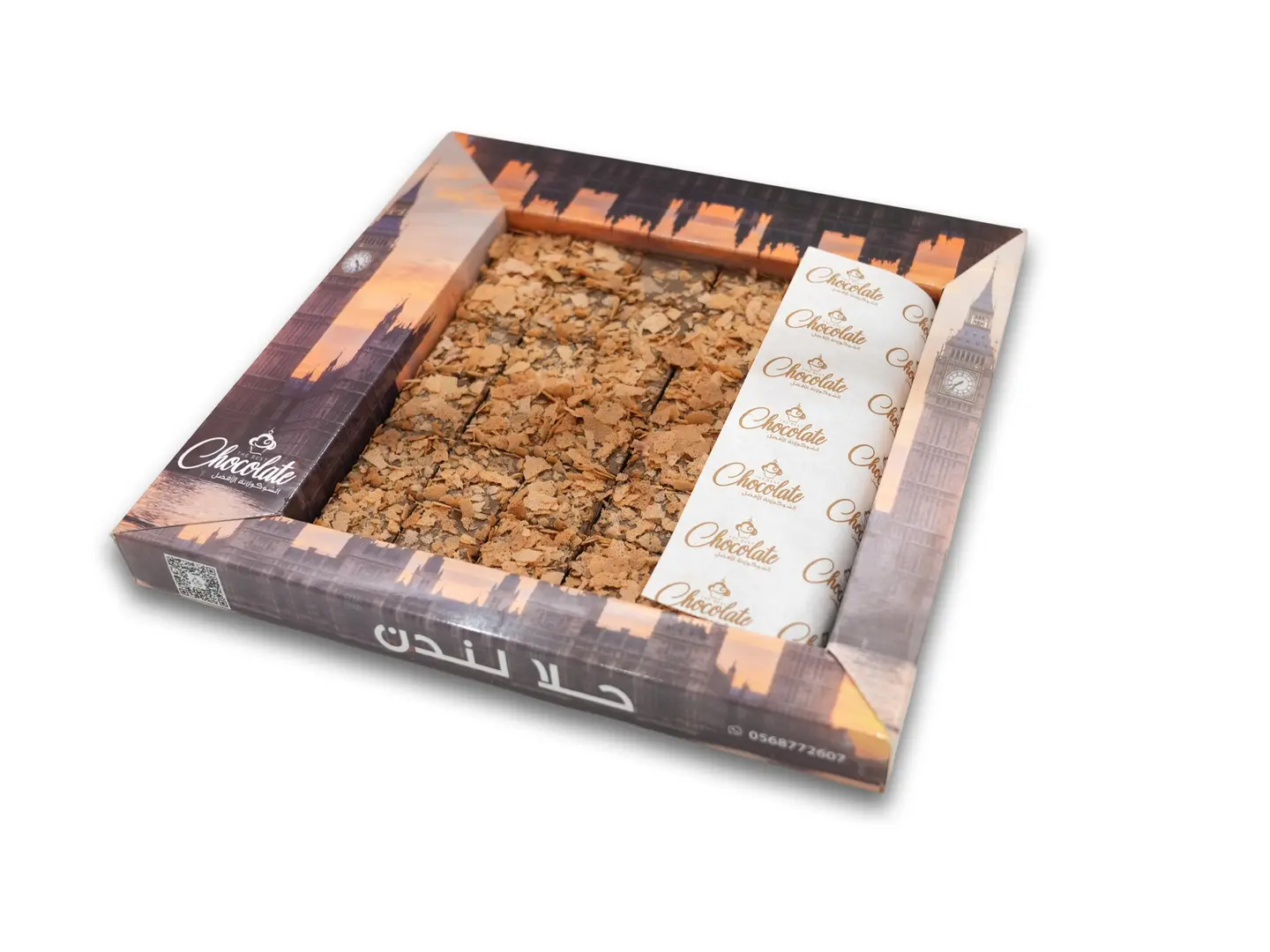 بوكس حلا لندن