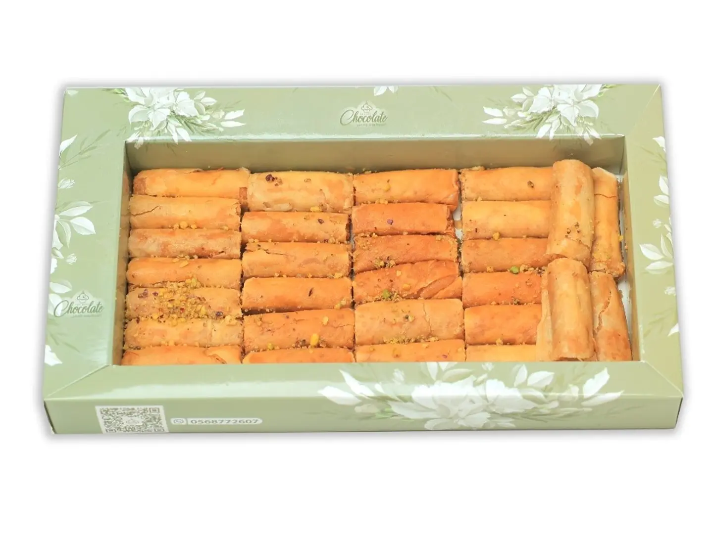 كرتون أصابع بقلاوة صغير