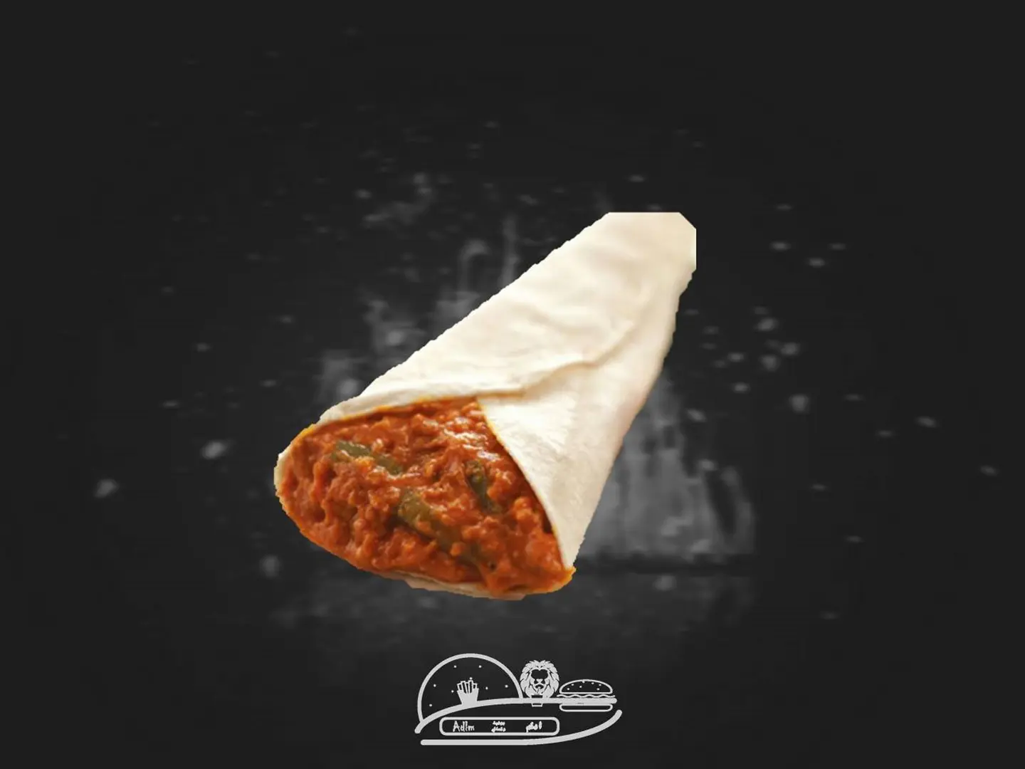 صاجية اللحم المفروم