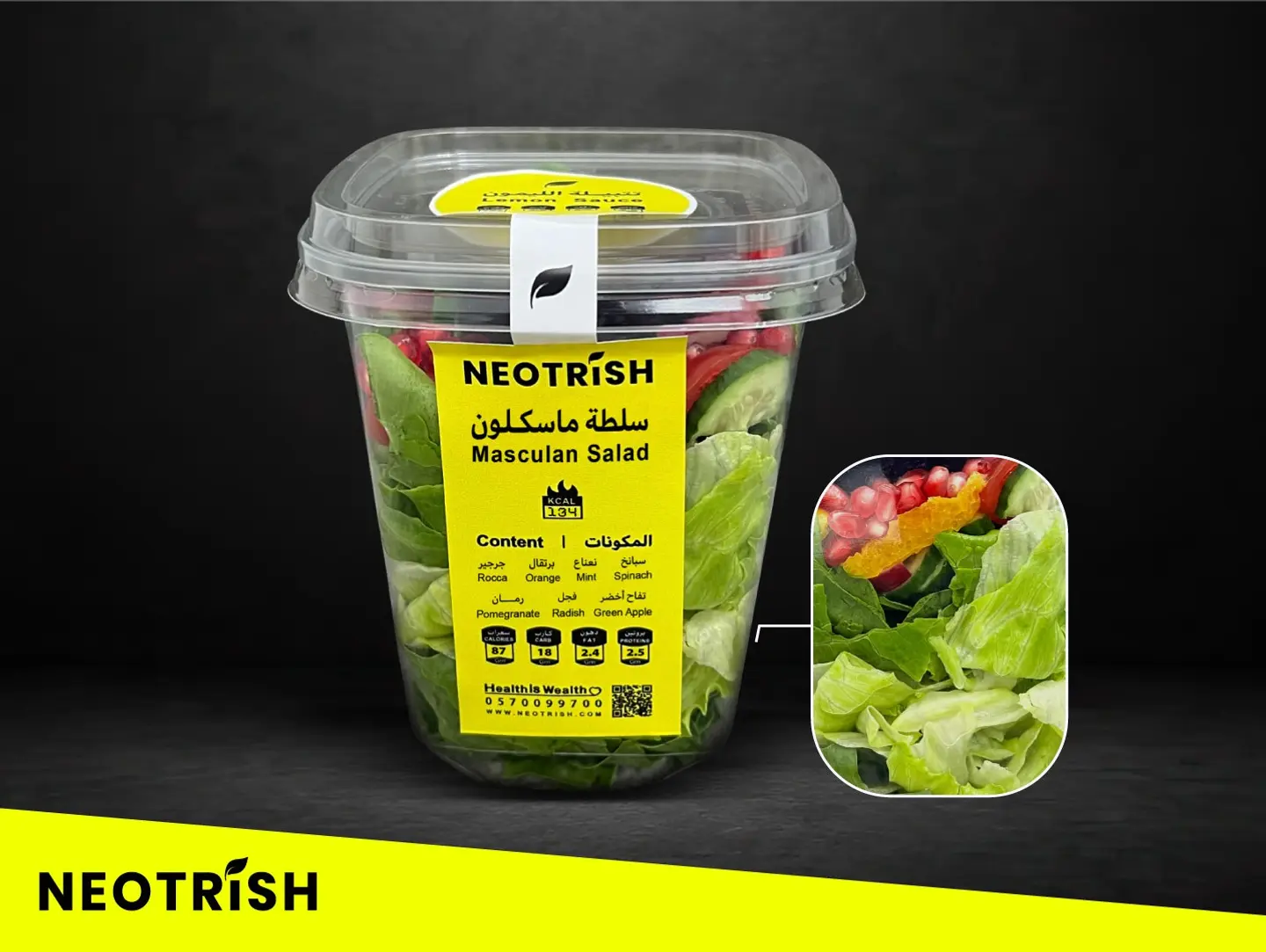 Mesclun Salad