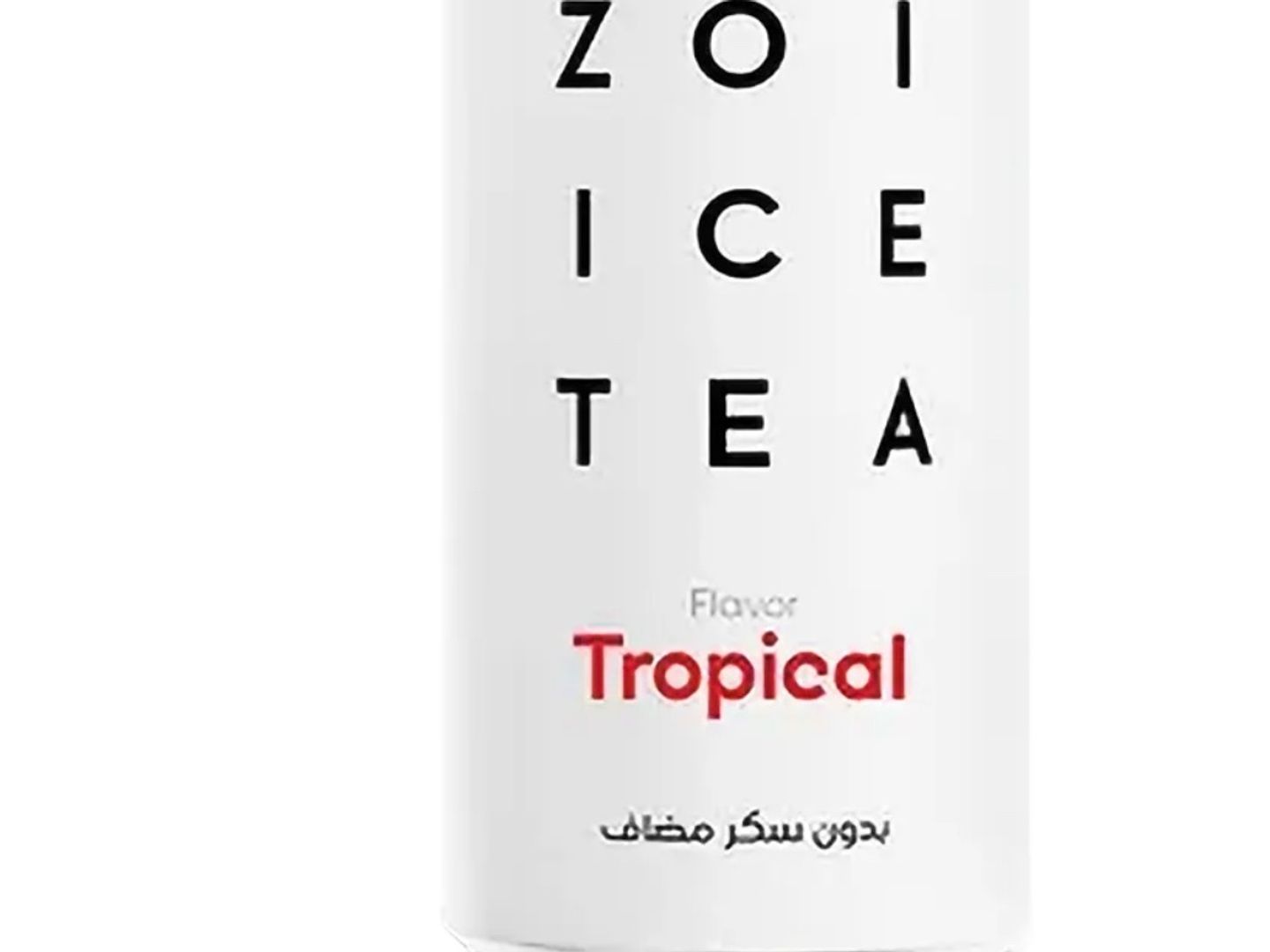 زوي ايس تي الفواكه الاستوائية