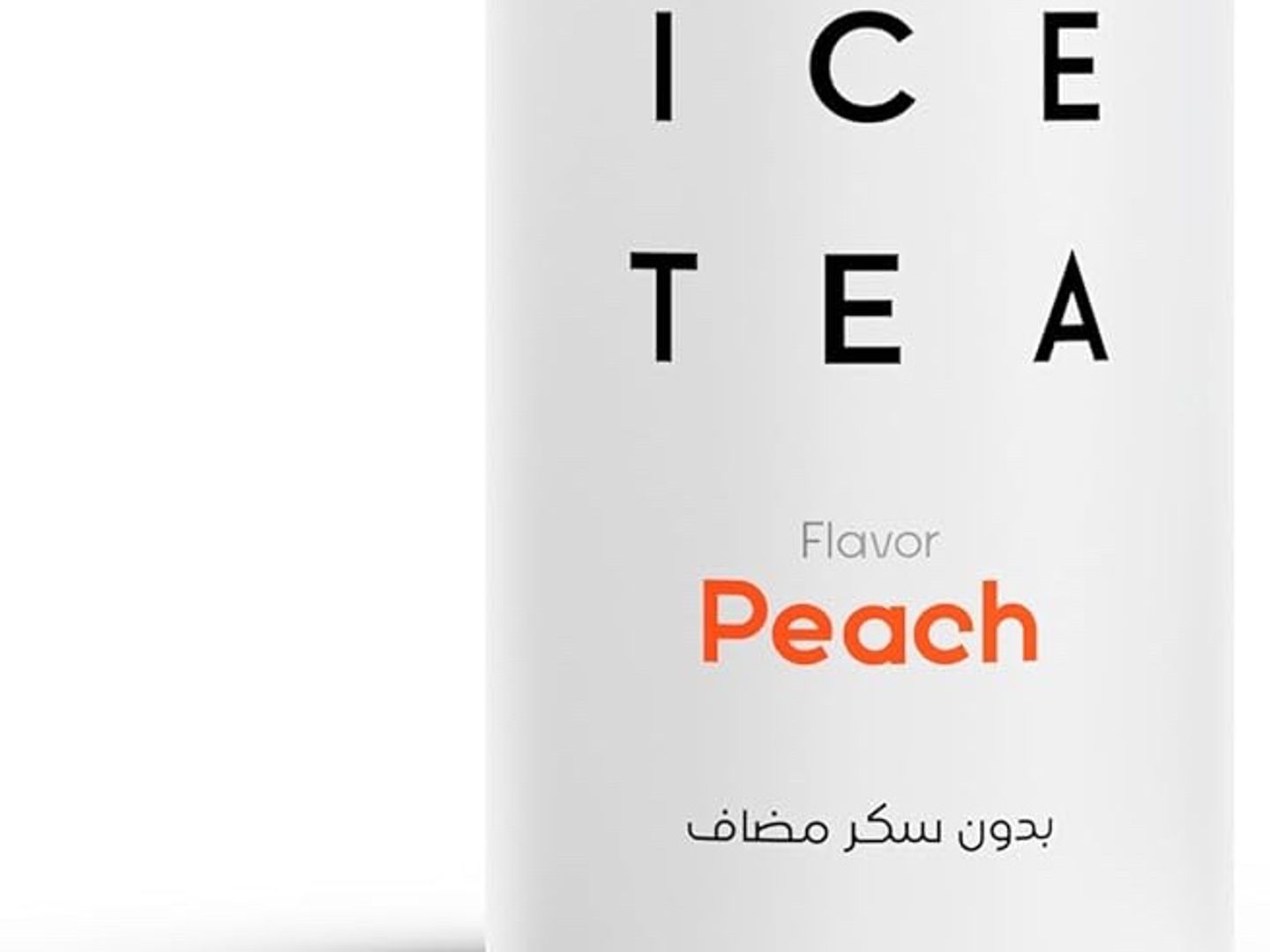 زوي ايس تي خوخ