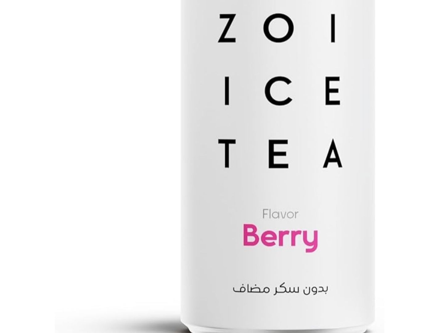 زوي ايس تي توت