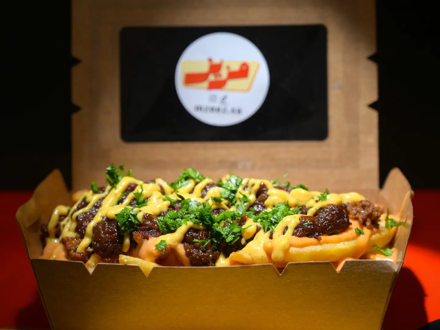 بطاطس مزيز باللحم