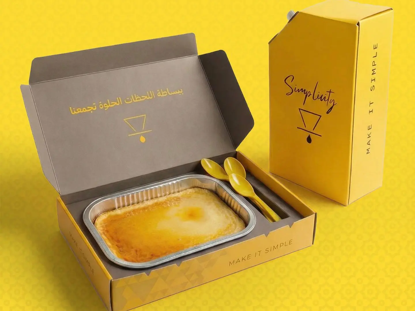 كراميلو كبير وبوكس قهوه بخصم 13 في الميه