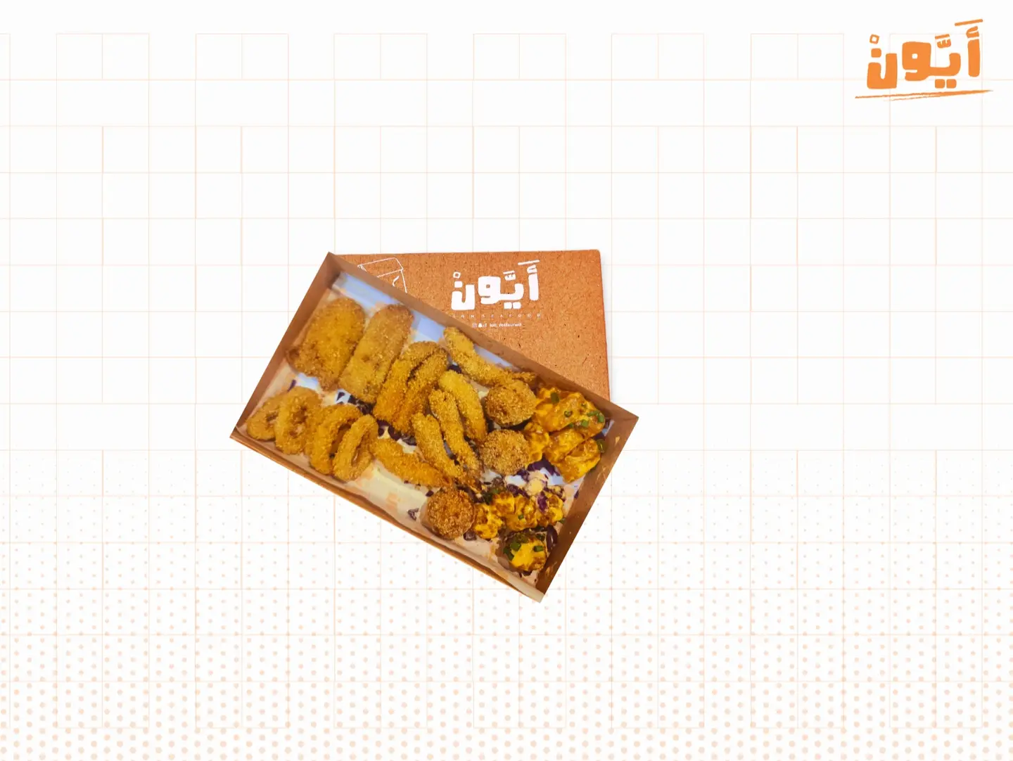 بوكس النقنقة وسط