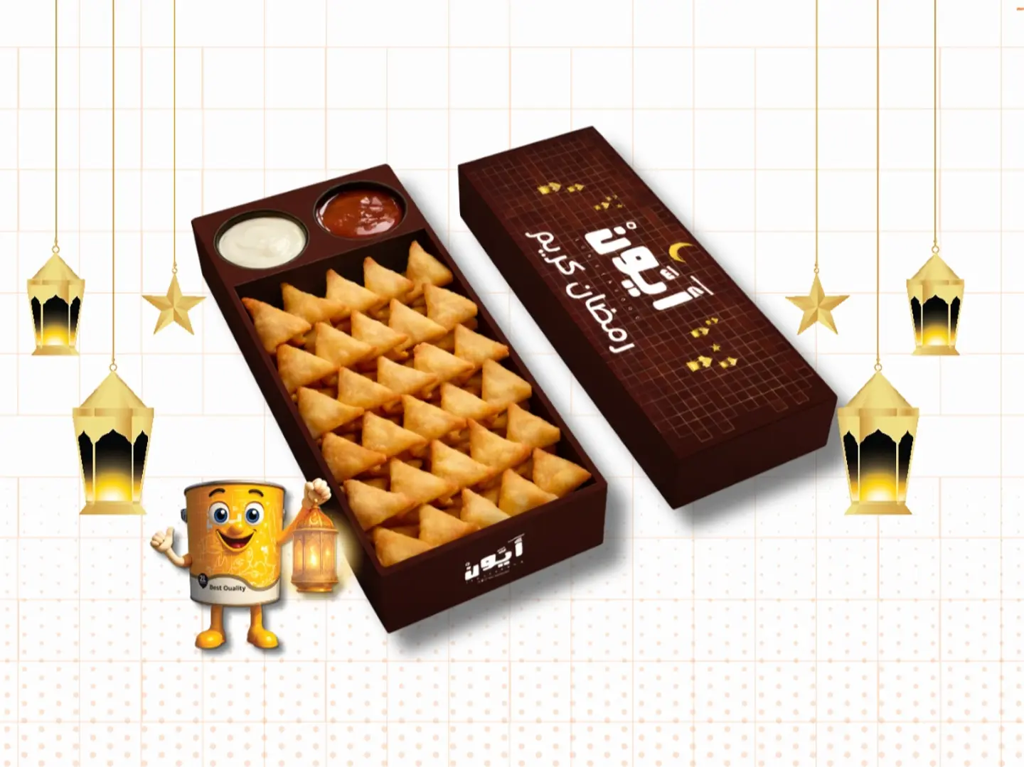 Ion Ramadan Box 25 Samosas