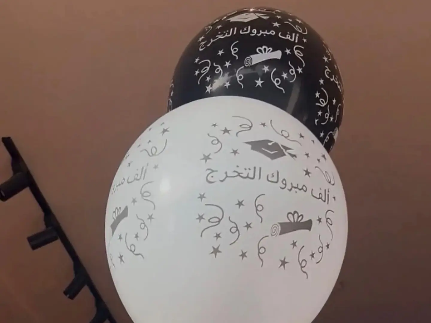 Graduation Balloon