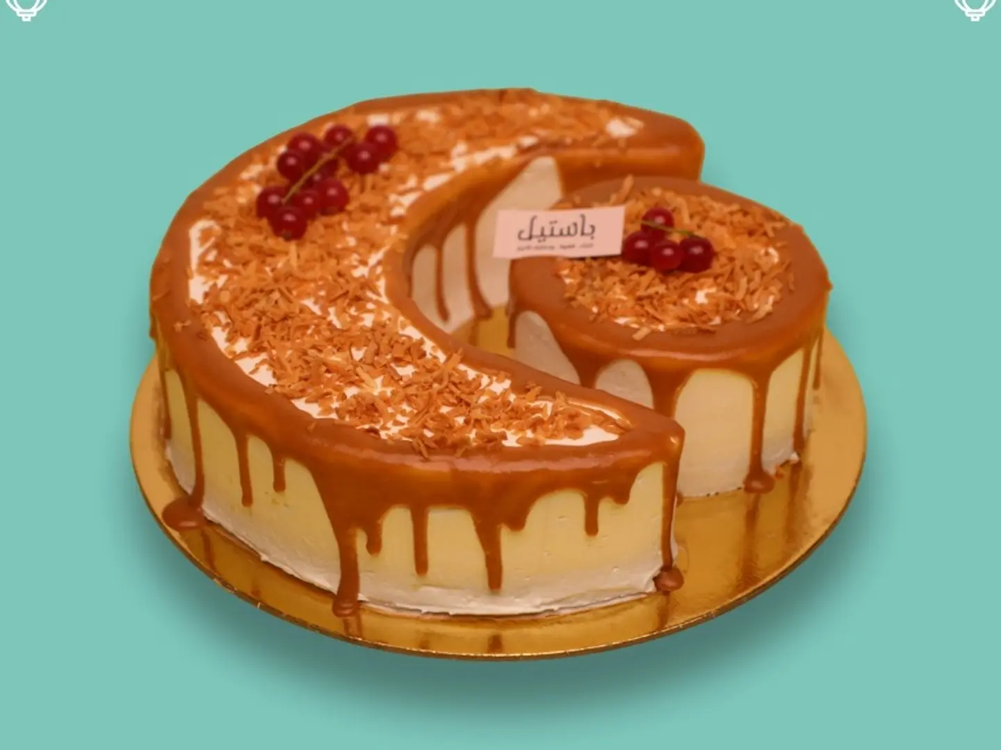 Ramadan Vanilla Cake