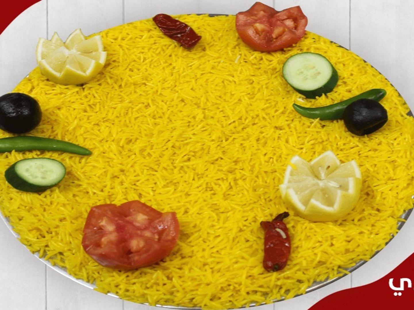 Mandi Rice