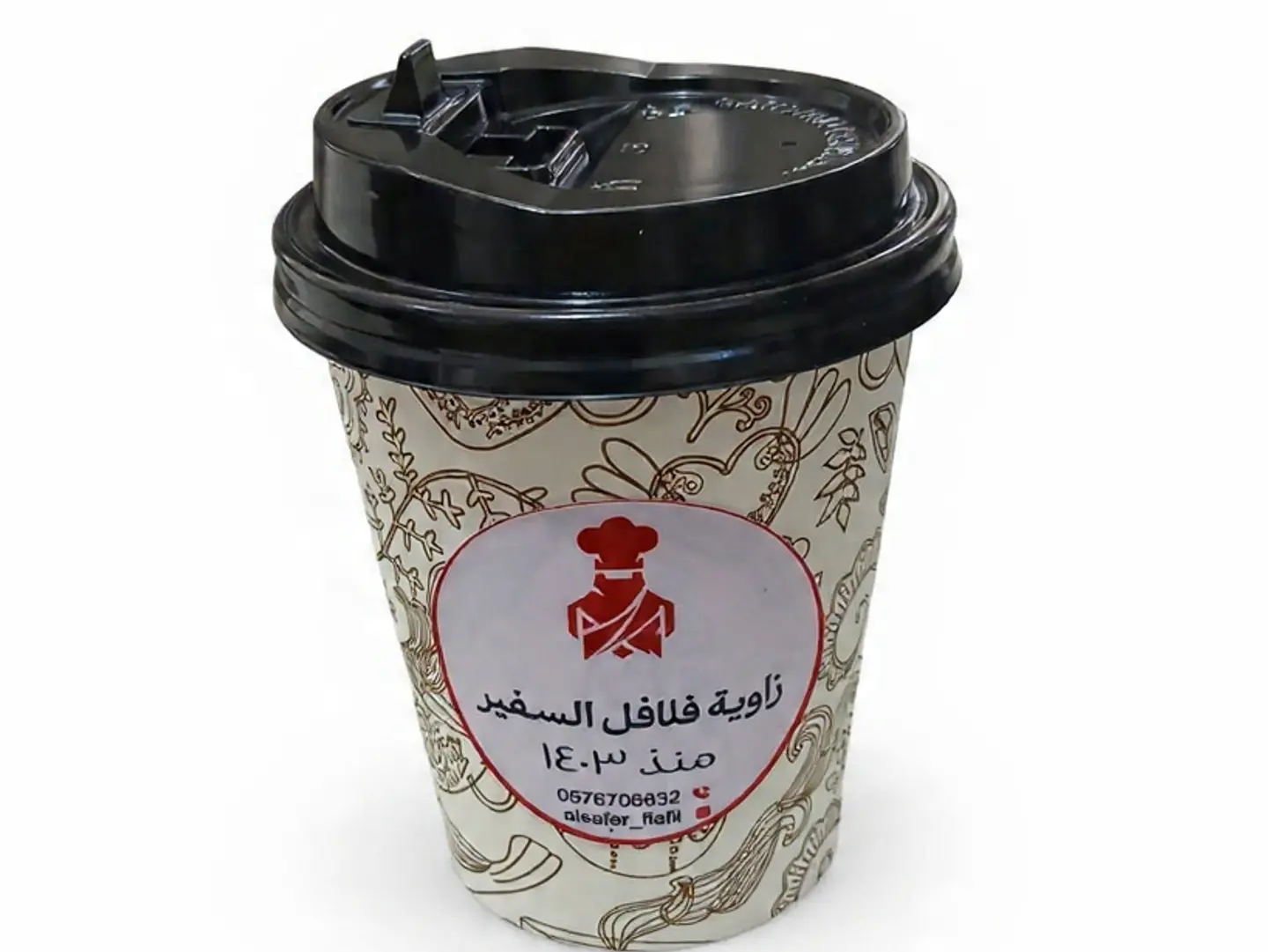 Plain Tea