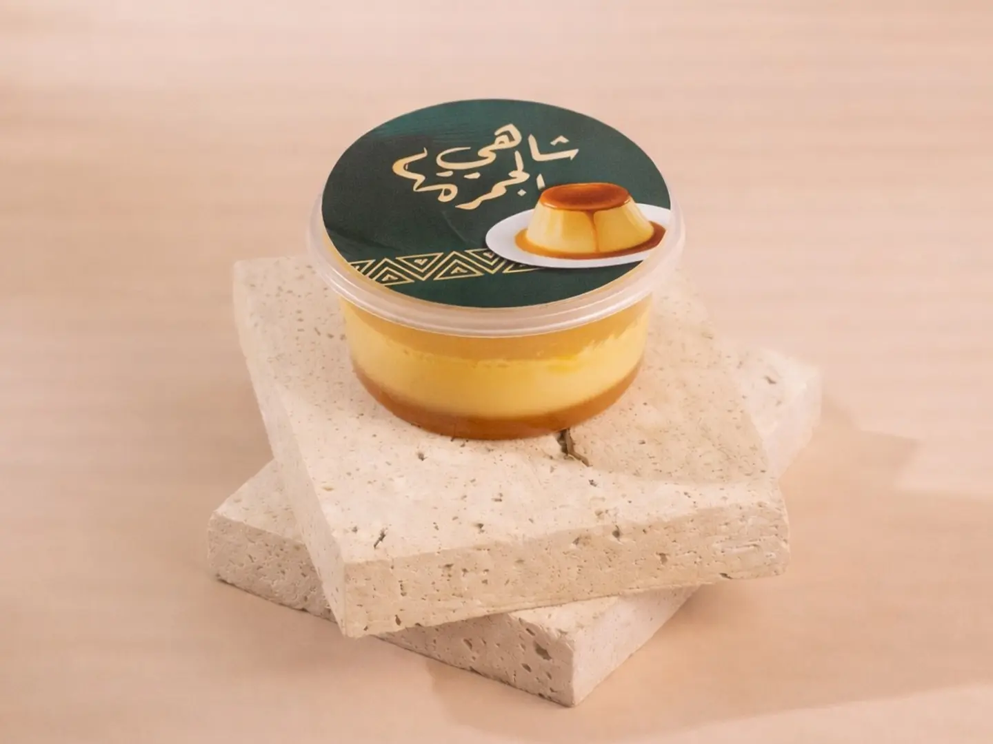 كريم كراميل