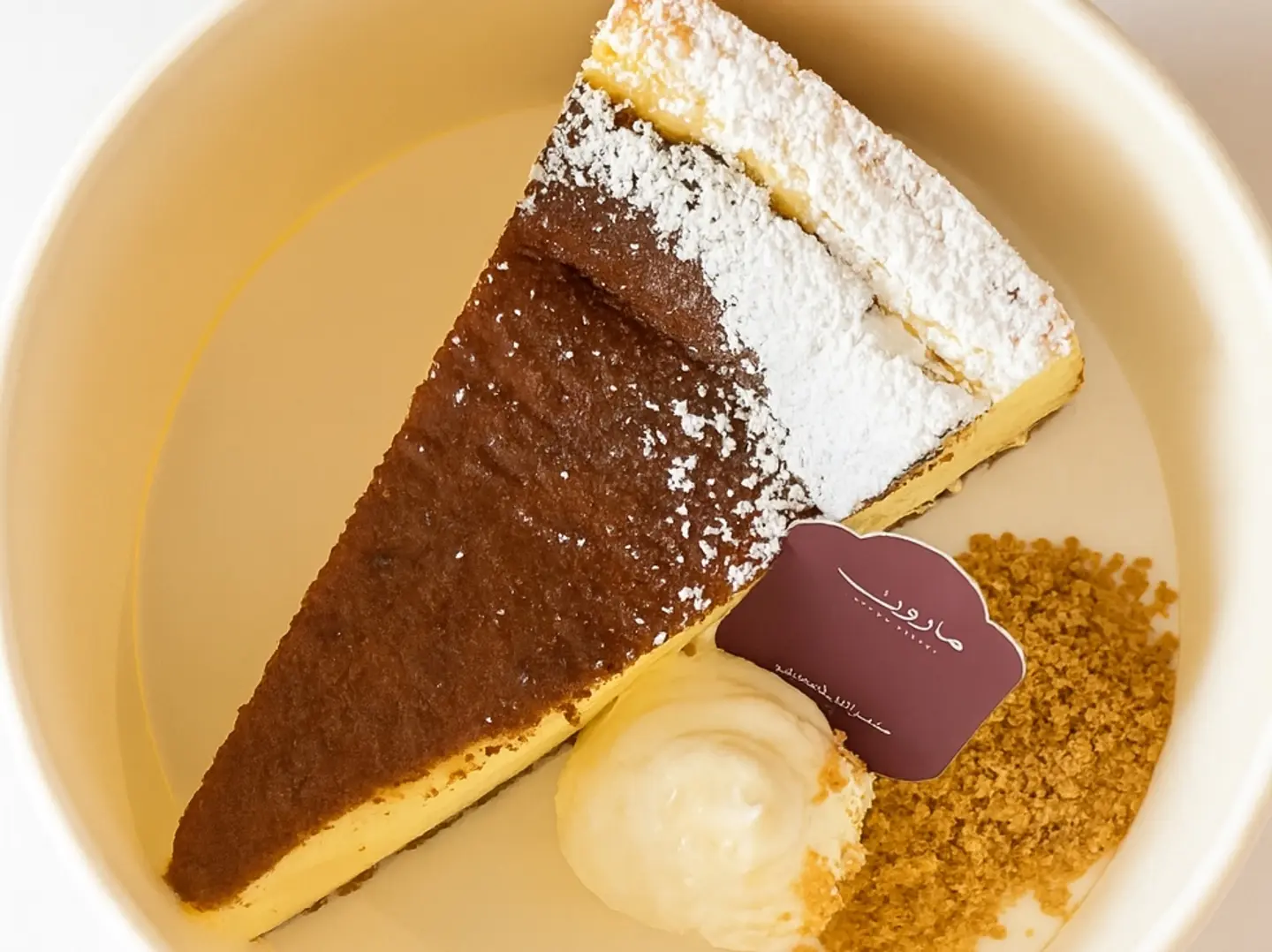 Classic San Sebastián