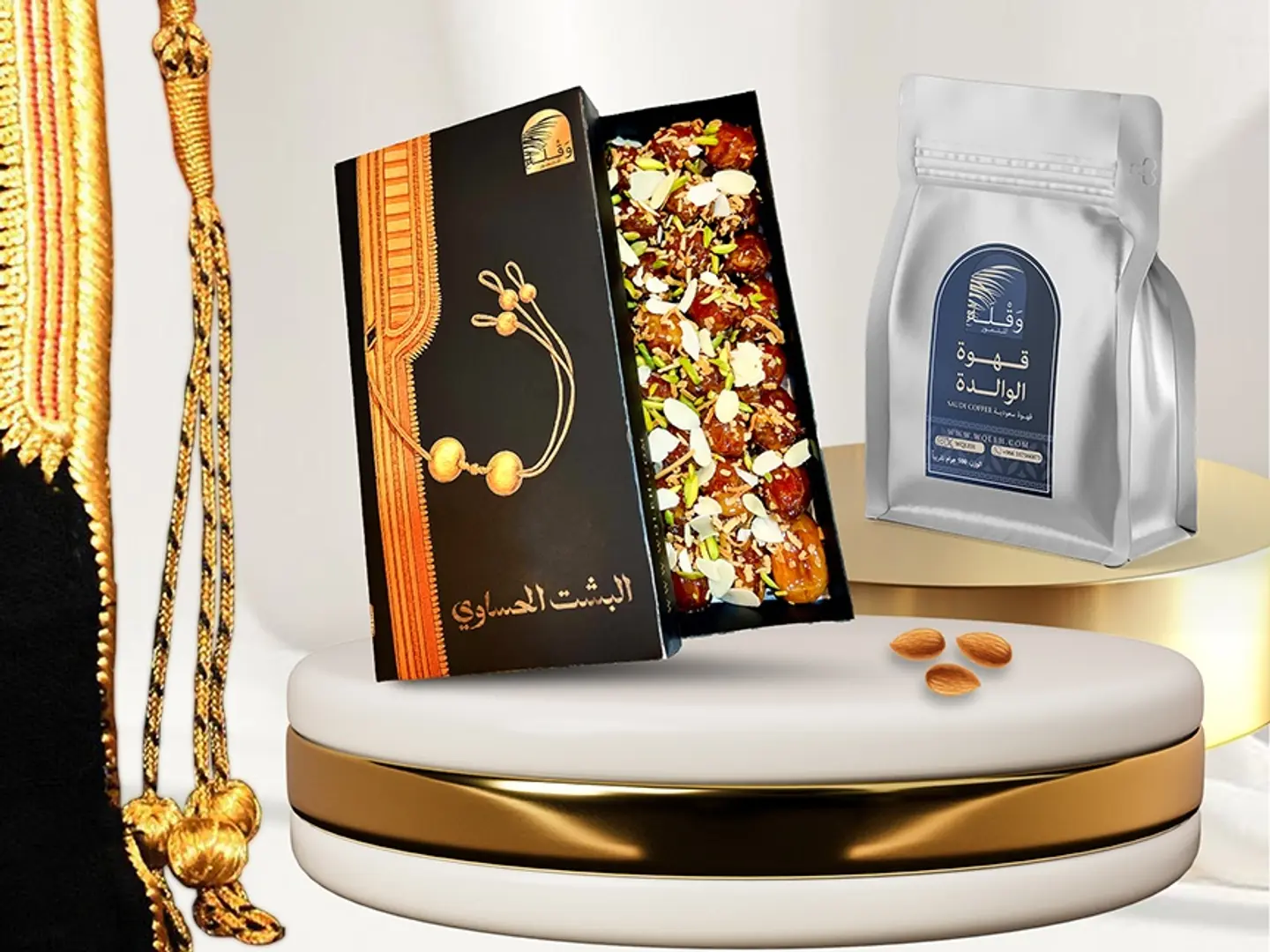 تمر خلاص محشي لوز نصف كيلو - قهوة سعودية نصف كيلو