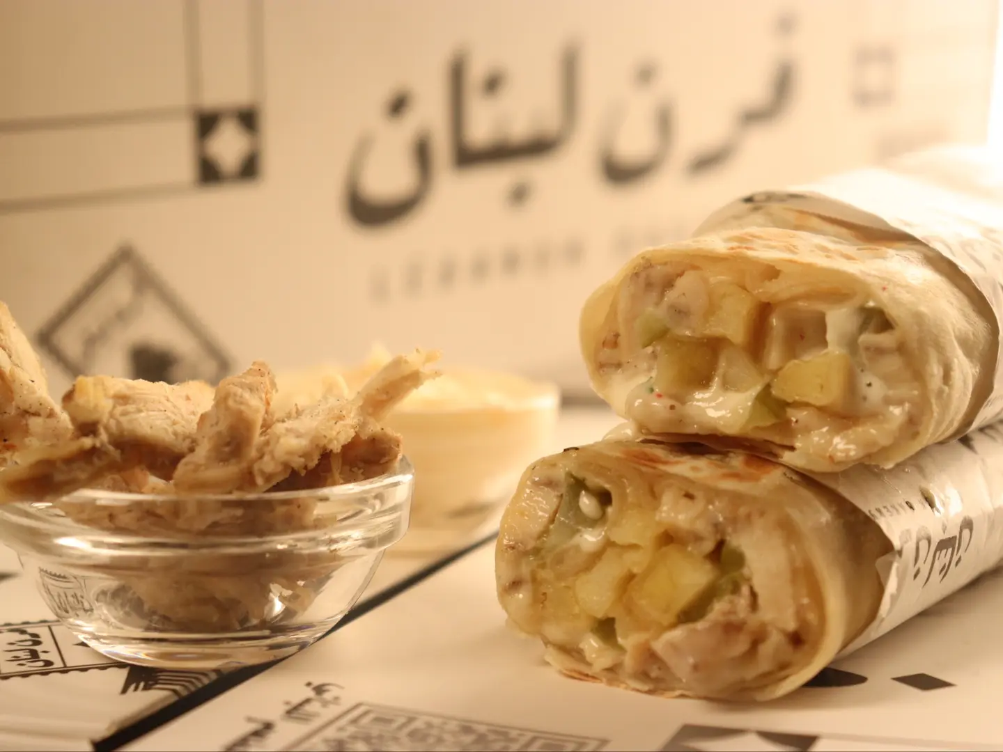 باقة 6 شاورما دجاج