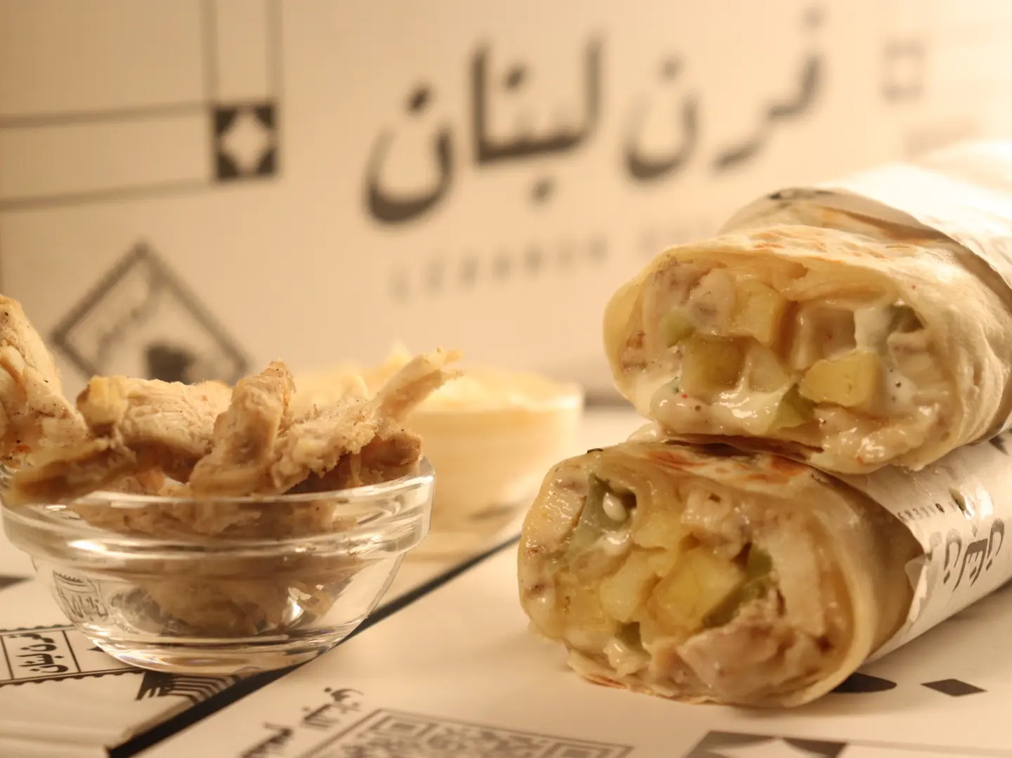 باقة 12 شاورما دجاج