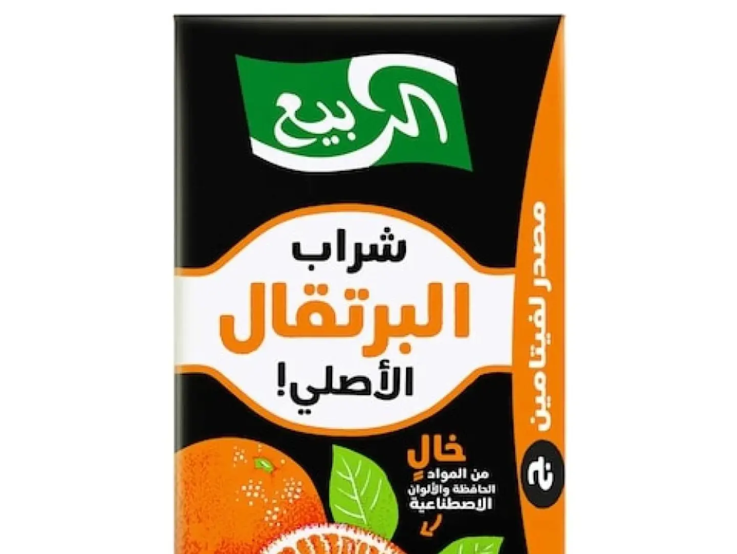 عصير ربيع