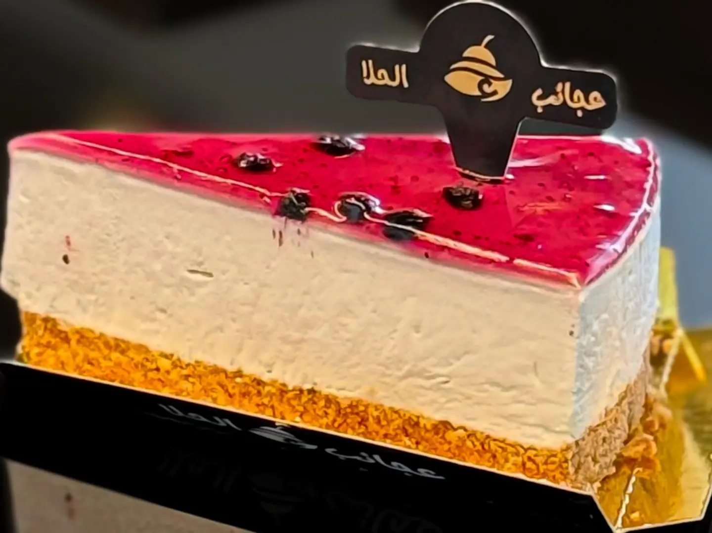 تشيز كيك توت