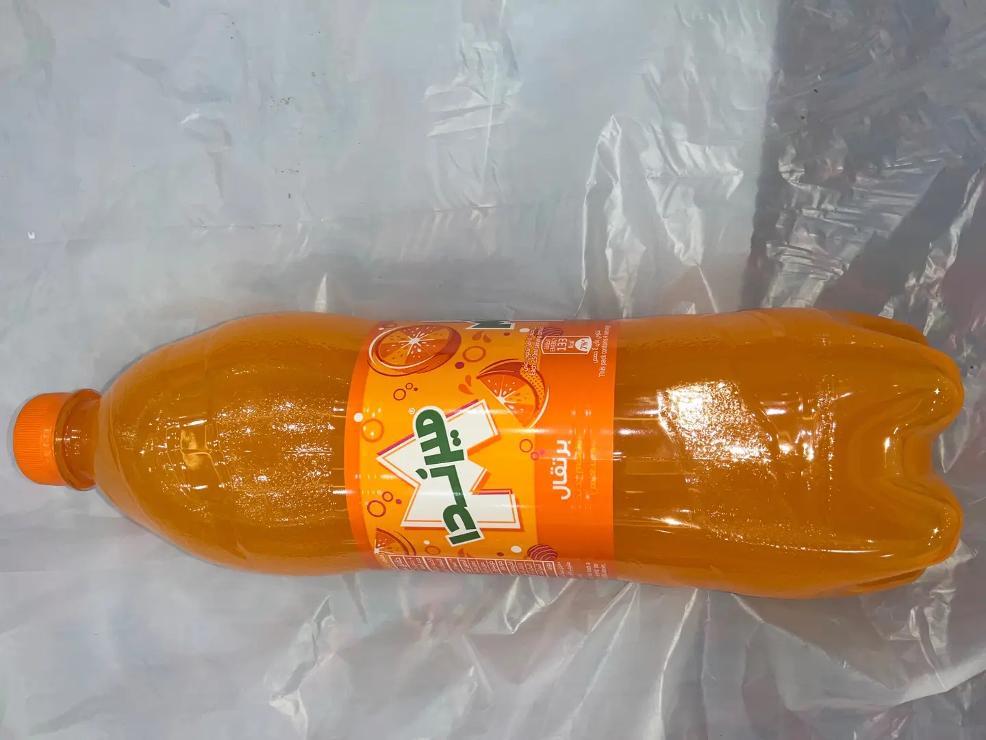 ميراندا برتقال