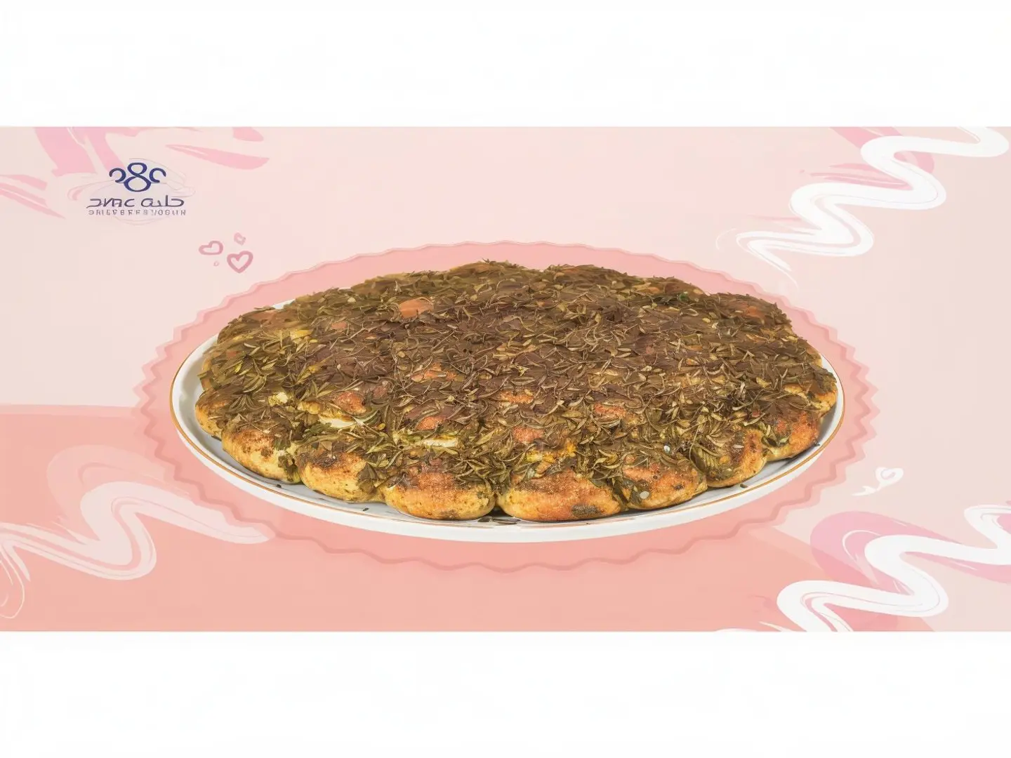 خلية الزعتر