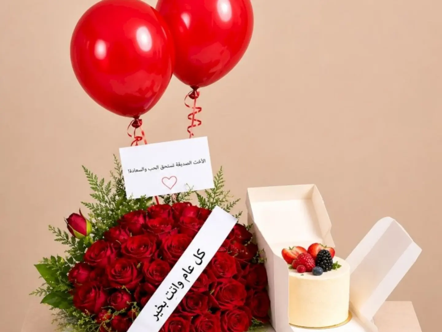 Flowers Bouquet 3094