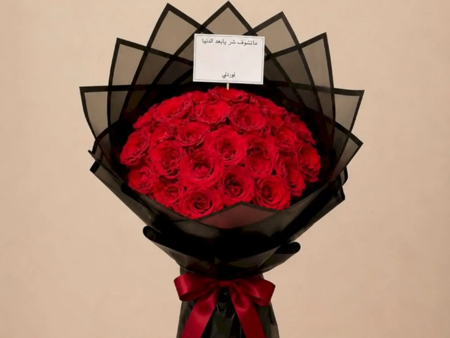 Flowers Bouquet 3095