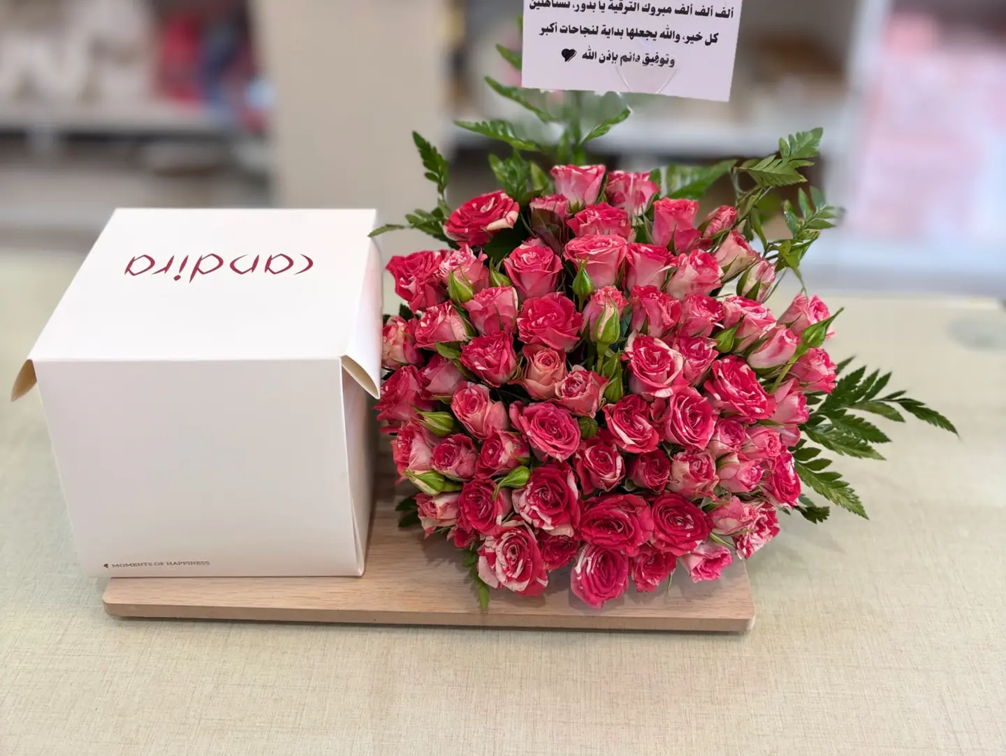 Cake & Flower 01