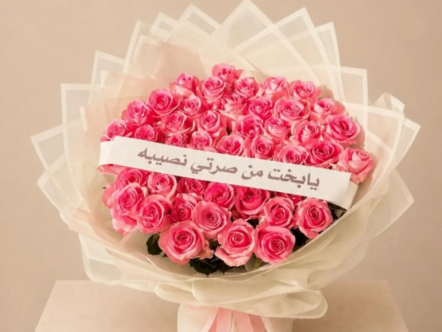 Flowers Bouquet 3091