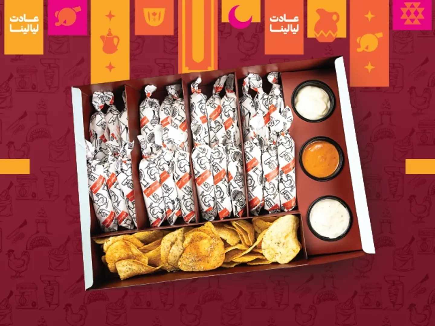 Box Fingers Shawarma