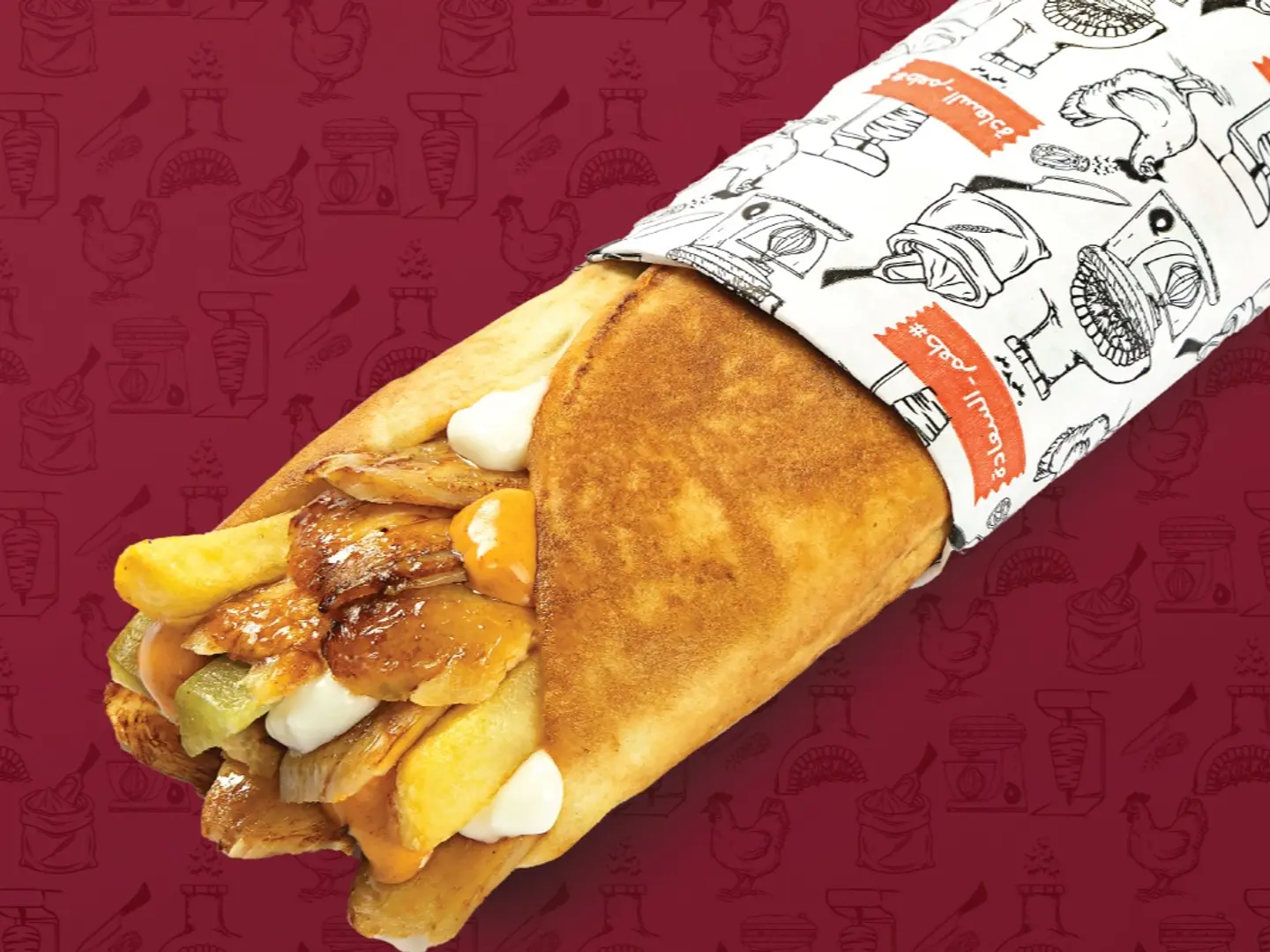 شاورما مقمرة