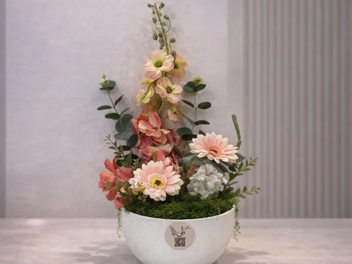 فازة ارت تروف