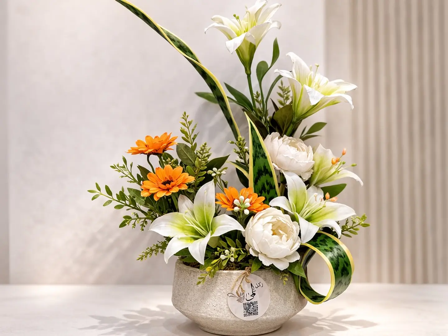 فازة ارت قرين