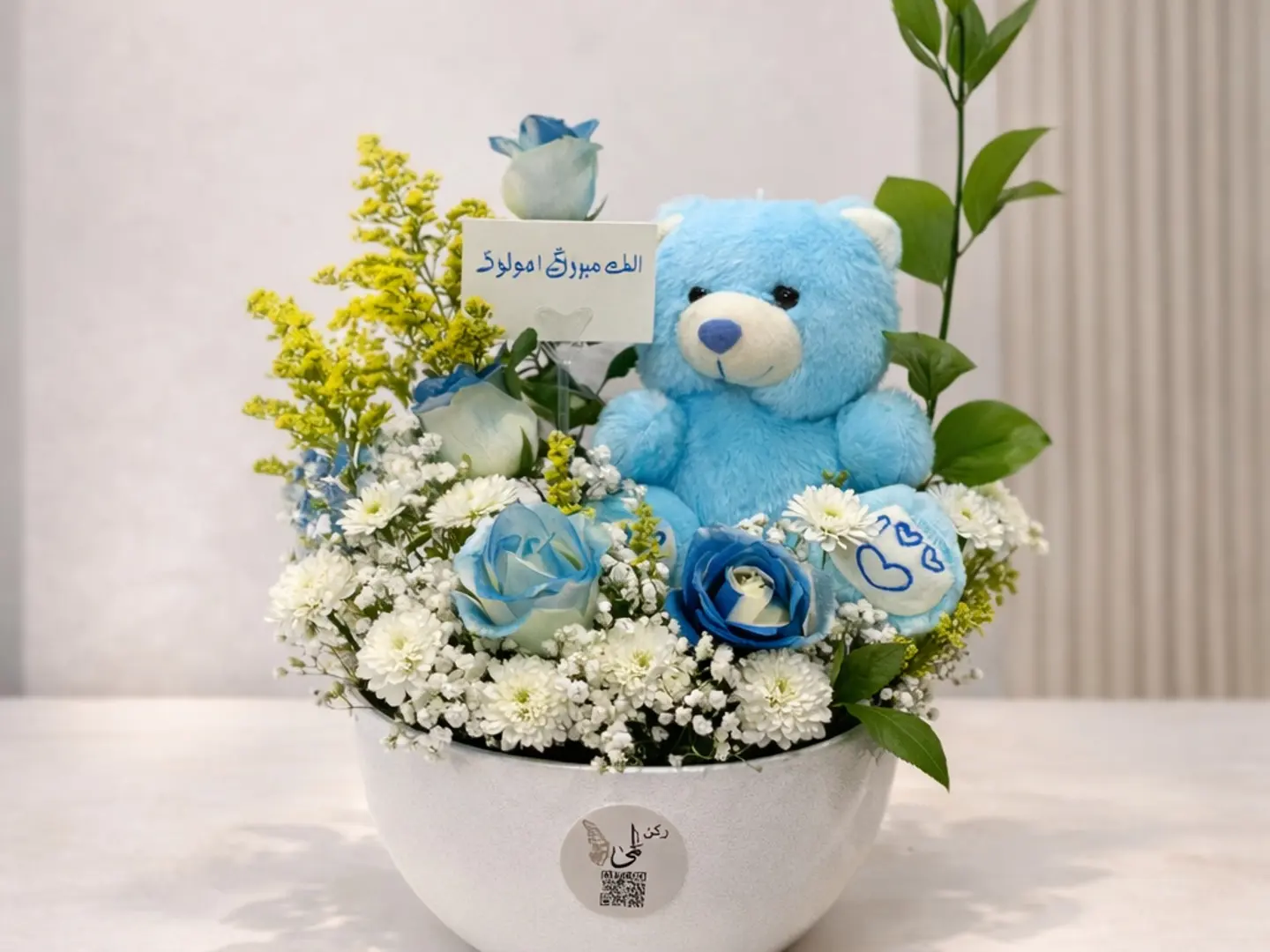 فازة ارت بيبي بوي