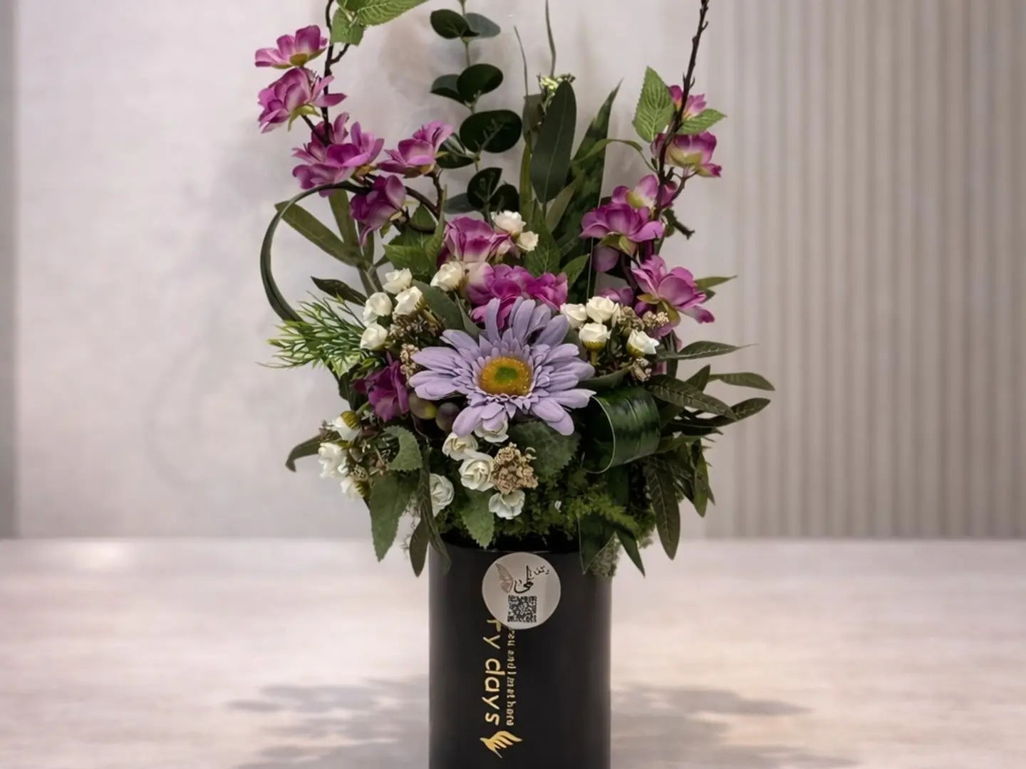 فازة ارت تيما