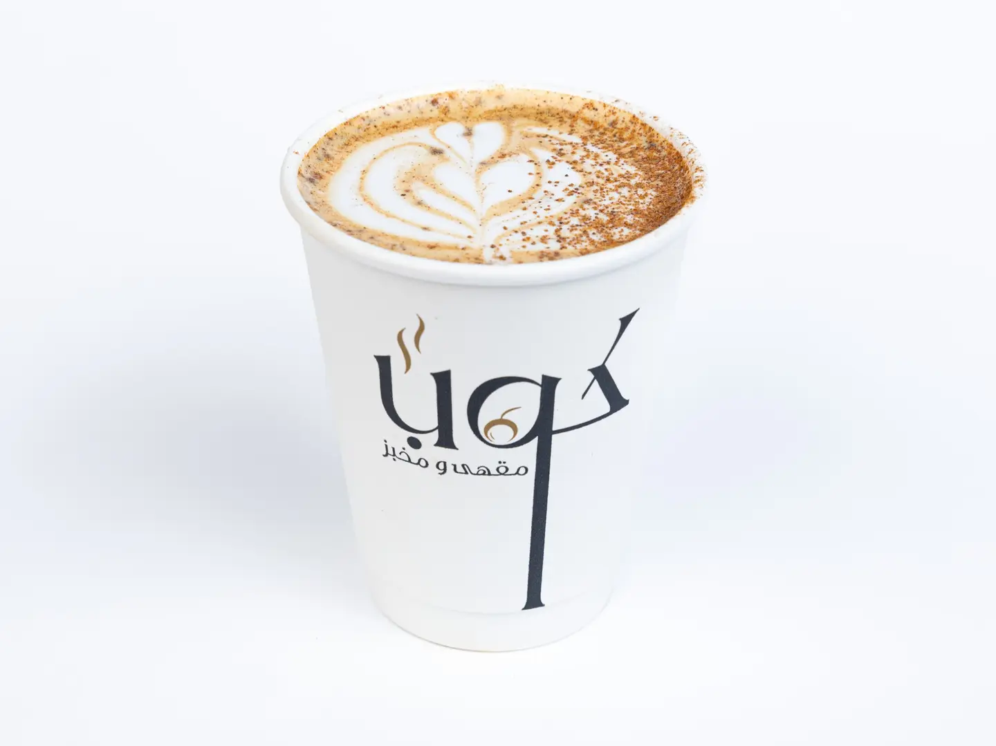 Cinnamon Latte