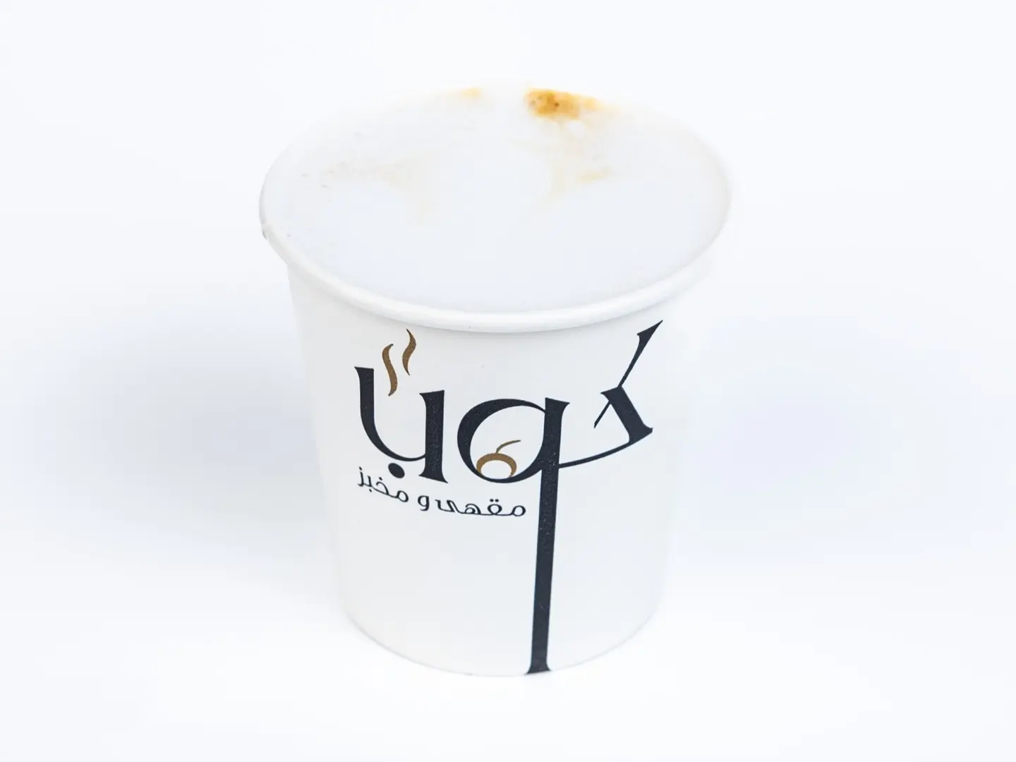Macchiato