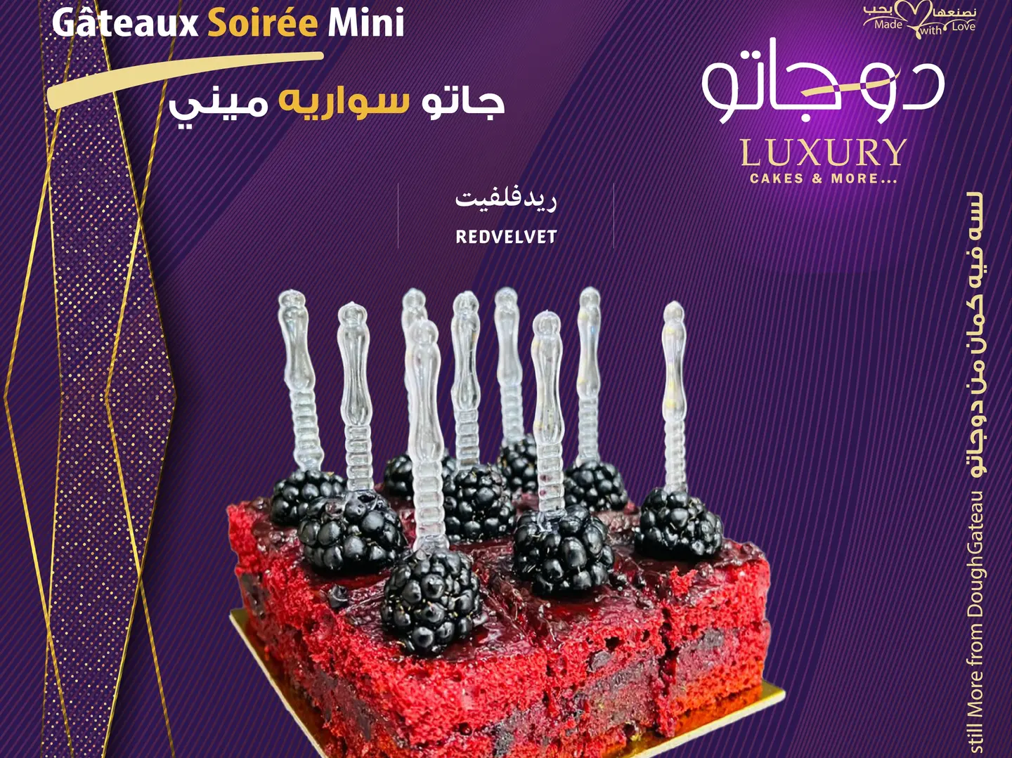Gâteaux Soirée Mini Red Velvet