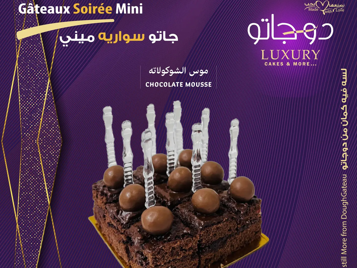 Gâteaux Soirée Mini Chocolate Mousse