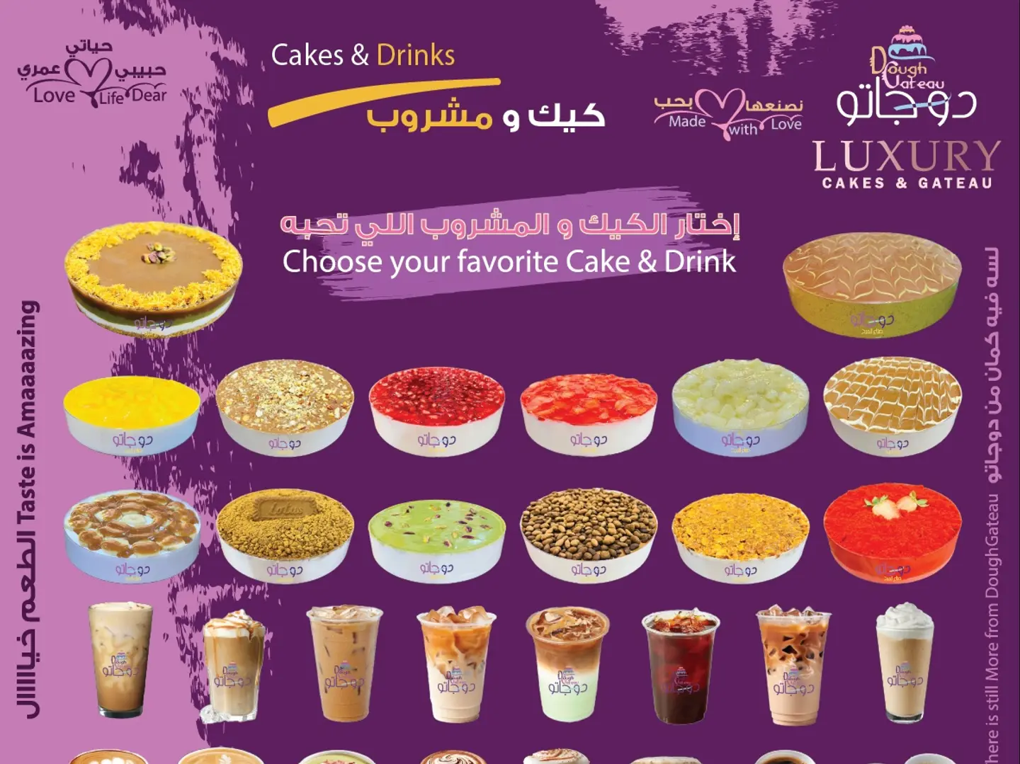 لا يفوتك كومبو على مزااجك 3 أشخاص