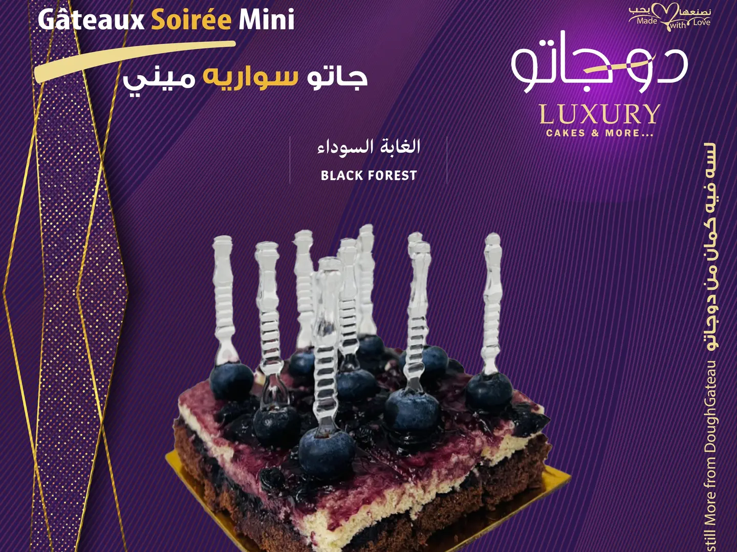 Gâteaux Soirée Mini Black Forest