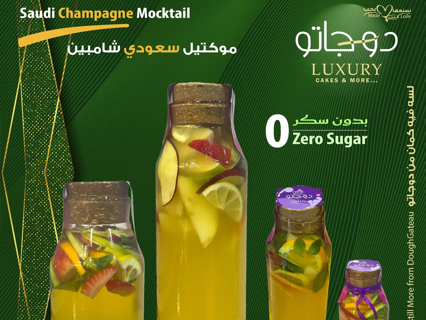 Saudi Champagne Zero Sugar Mocktail