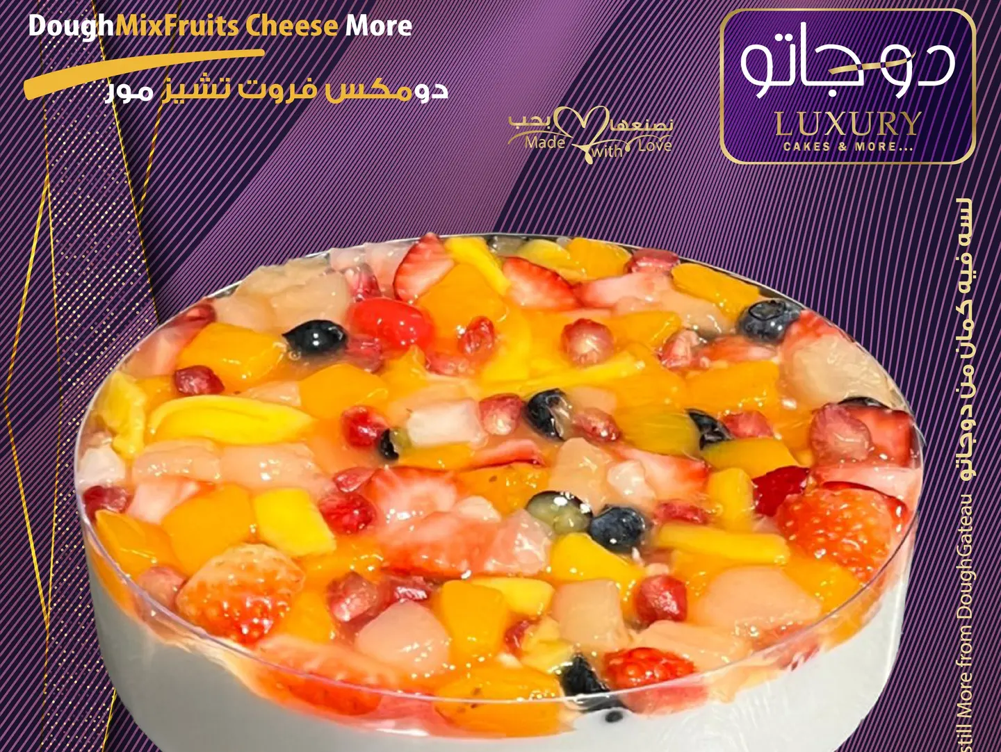 Dough Cheese Fruit Mix Fruity Experience