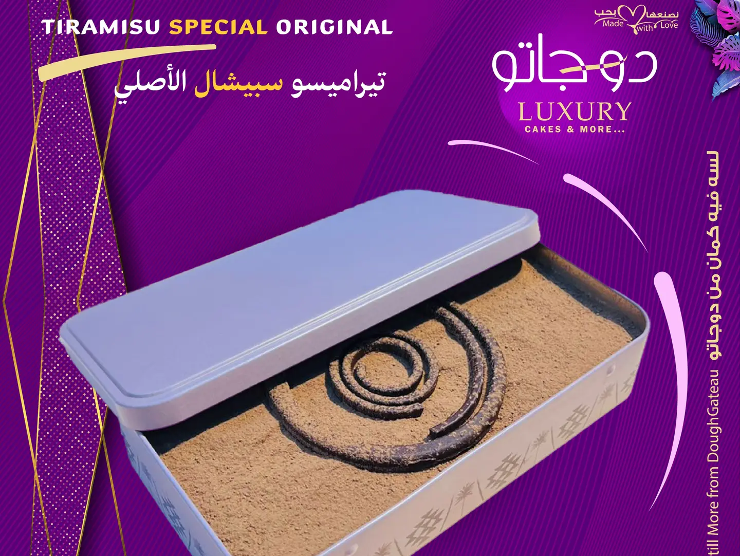 Dough Gateau Tiramisu The Italian Original