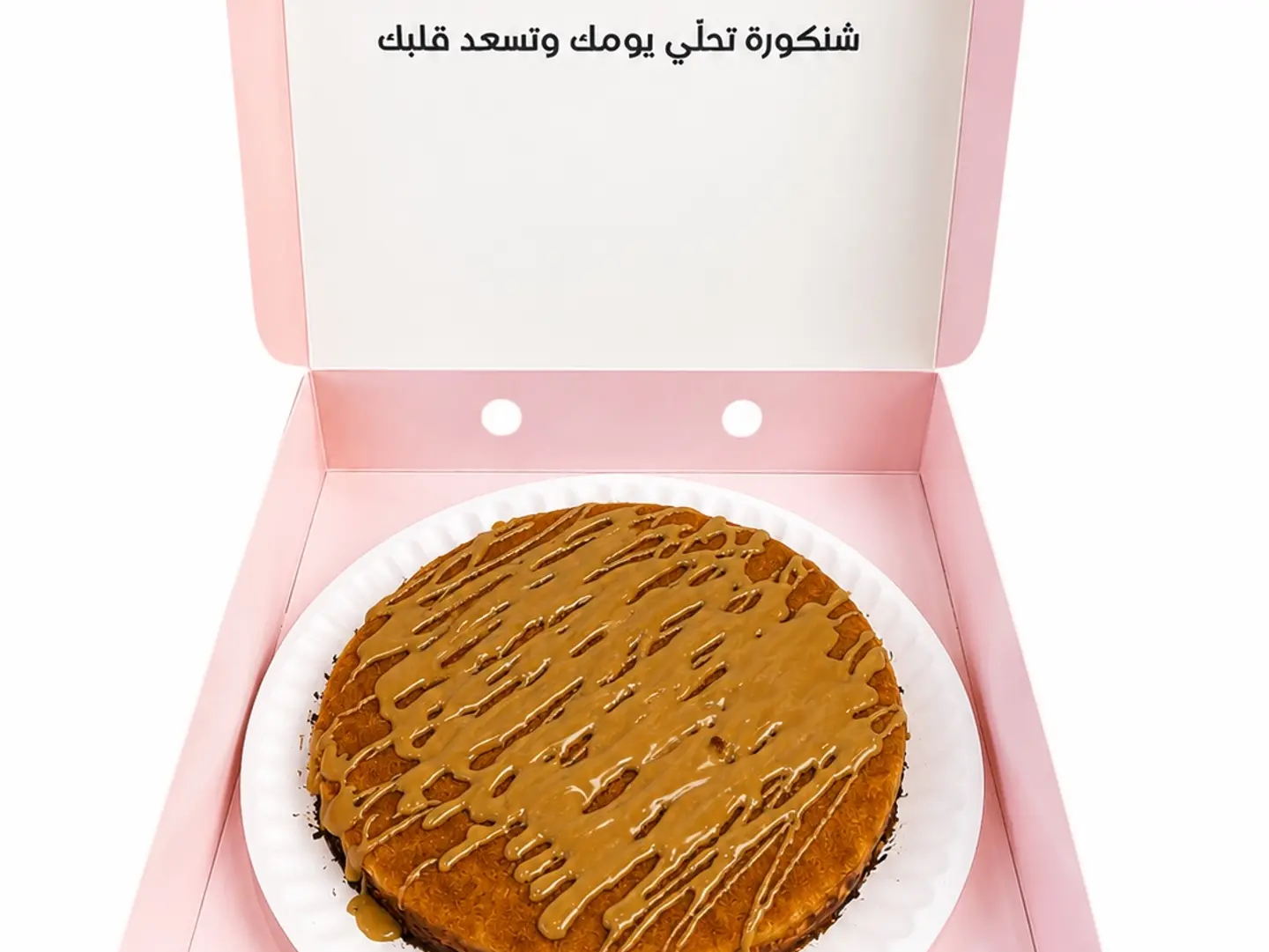 Kunafa With Lotus Sauce. - Meduim