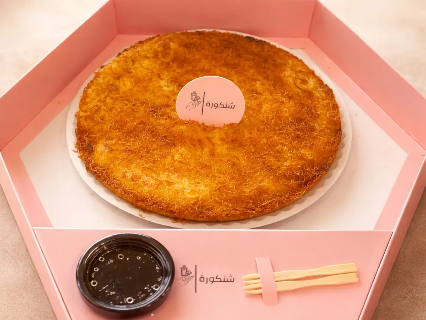 Kunafa With Cream (Medium)