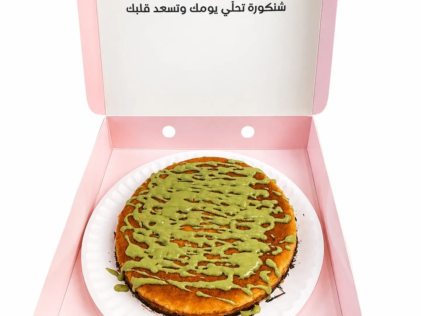 Kunafa With Pistachio Sauce - Medium