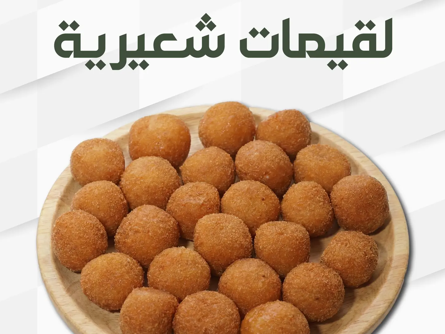Jamr 20 Pieces