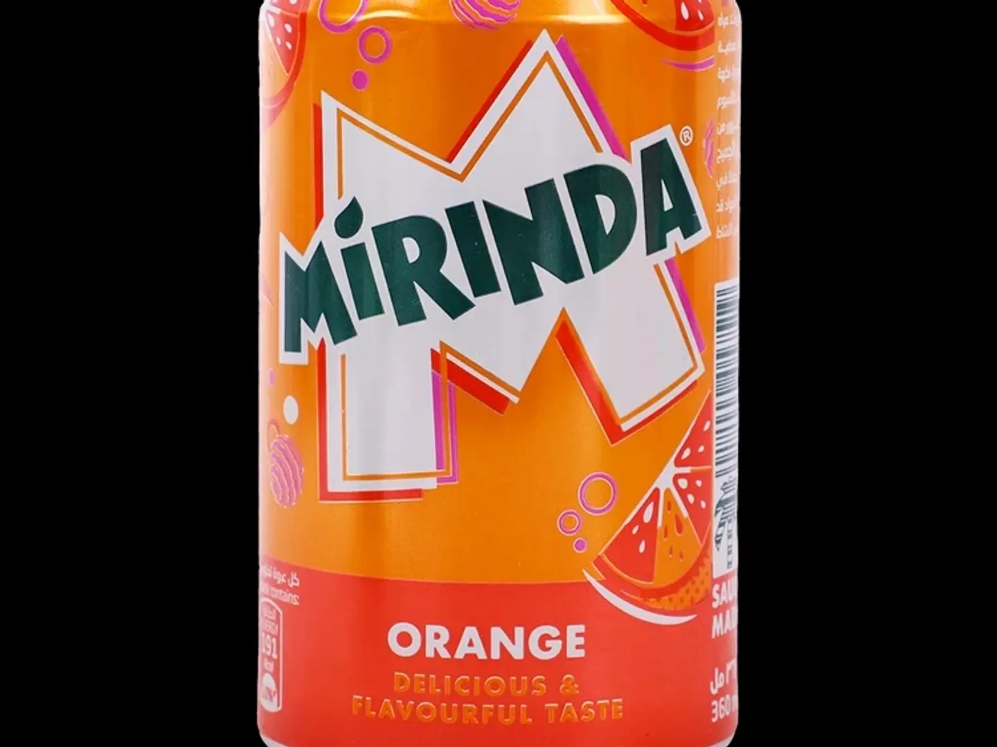 ميراندا برتقال