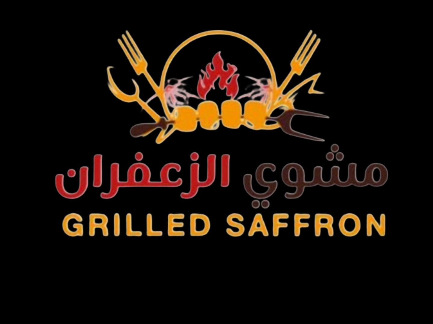بيض عيون